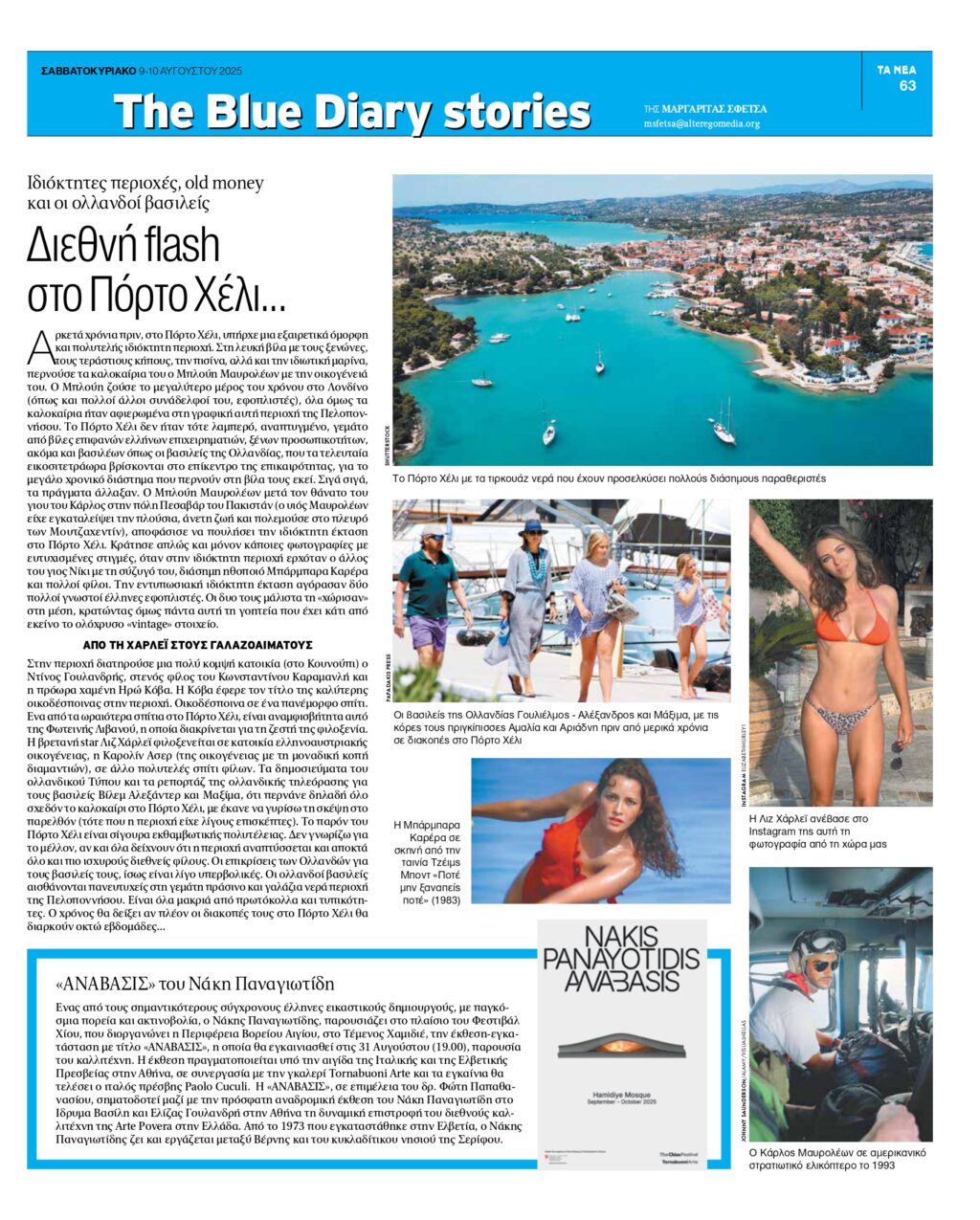 Blue Diary9-8_page-0001