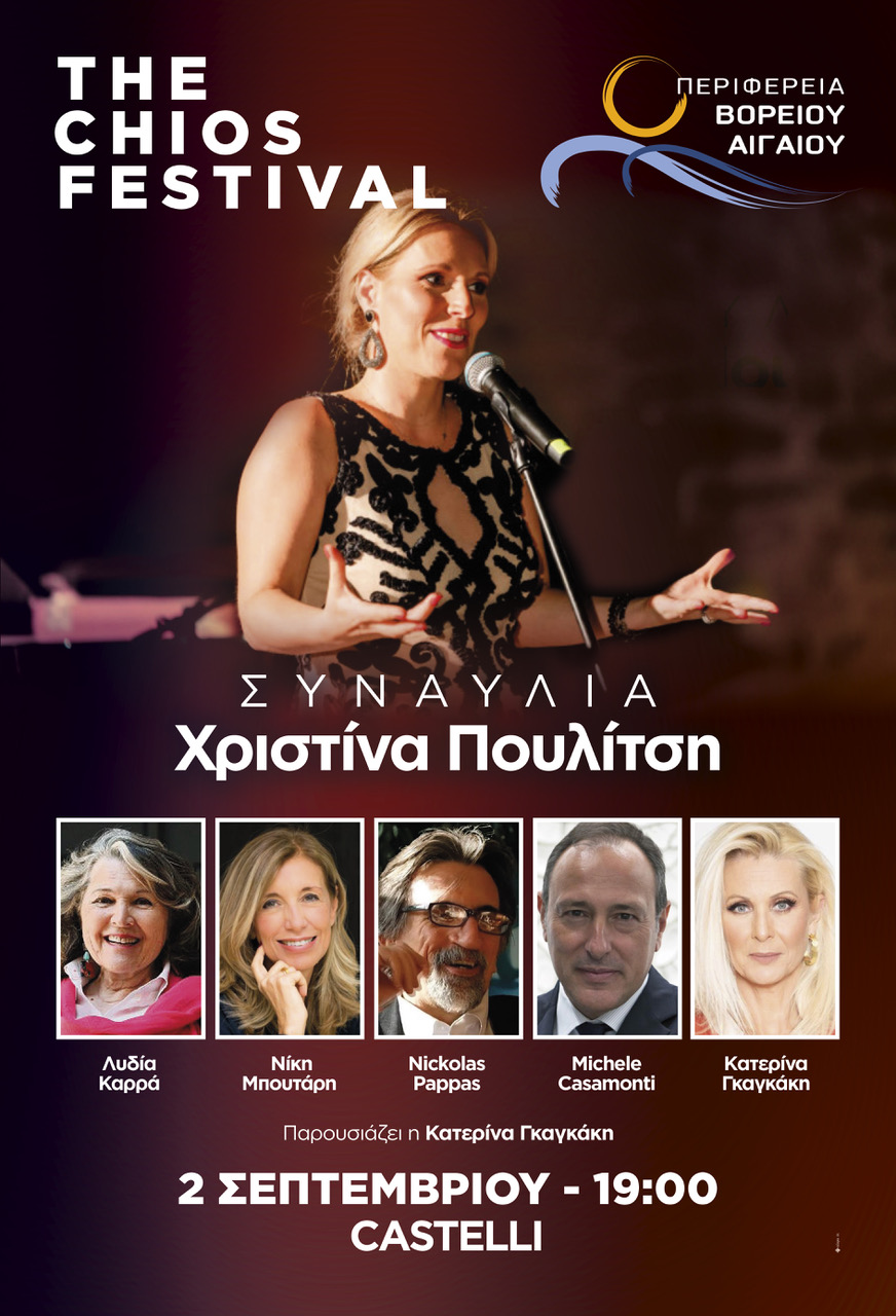 THE-CHIOS-FESTIVAL---AFISA-CASTELLI-0209-FACES-GRE-2025