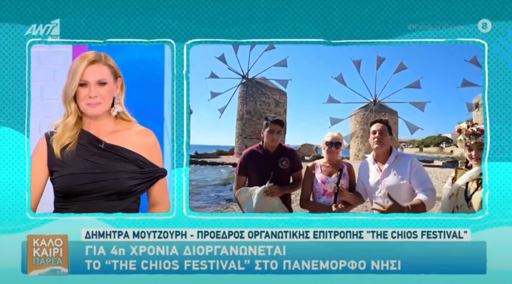 ant1_kalokairi parea_3