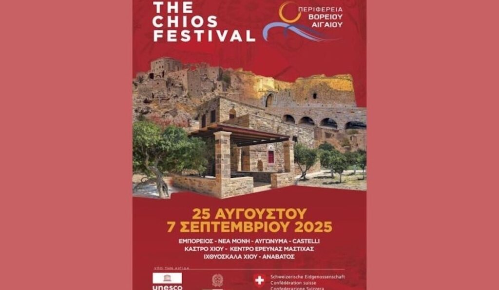 chios_festival_2025_afisa-1200x700