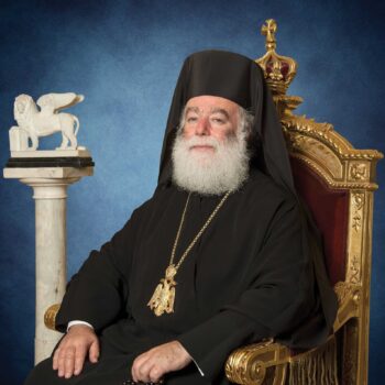 PATRIARXIS ALEXANDRIAS