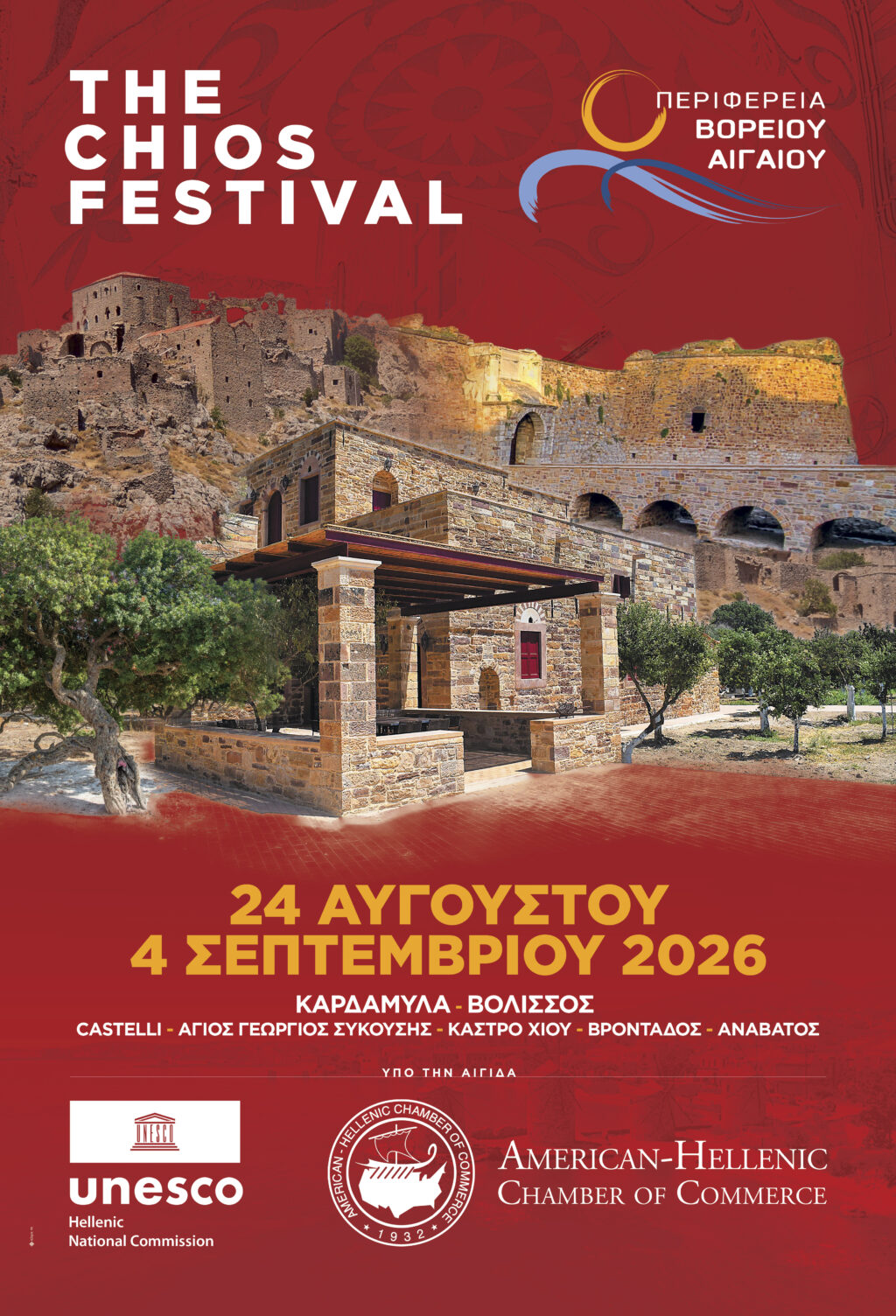 01-THE-CHIOS-FESTIVAL---GENIKH-AFISA-2026