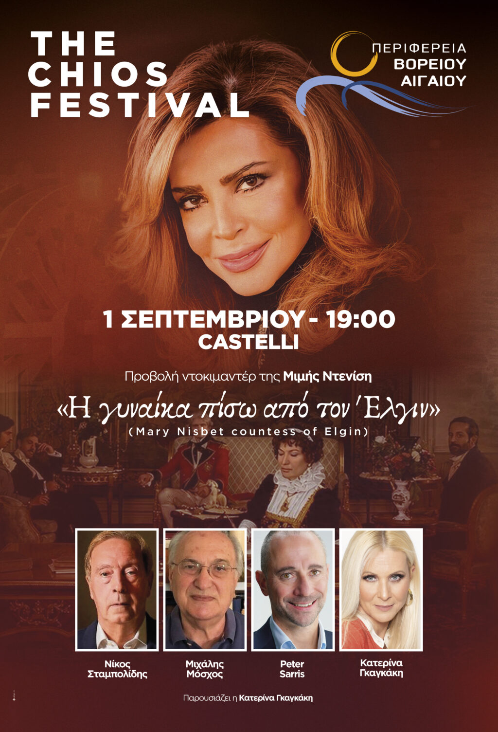 10-THE-CHIOS-FESTIVAL---CASTELLI-01-09