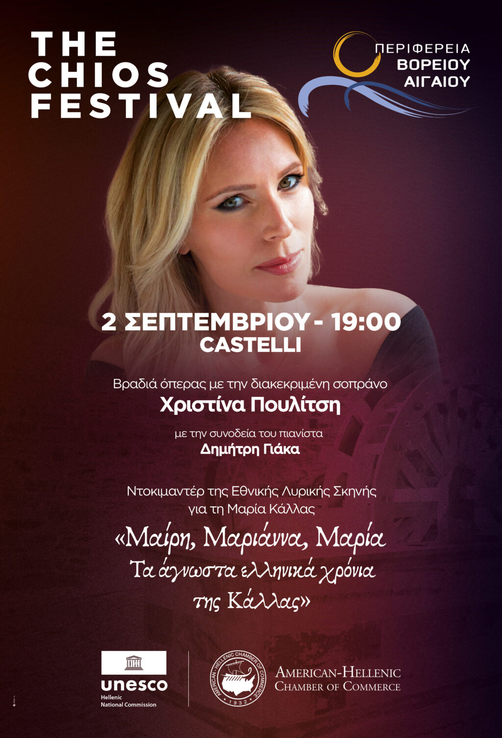 11-THE-CHIOS-FESTIVAL---CASTELLI-02-09