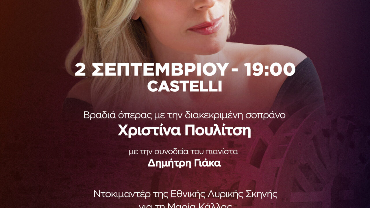 11-THE-CHIOS-FESTIVAL---CASTELLI-02-09