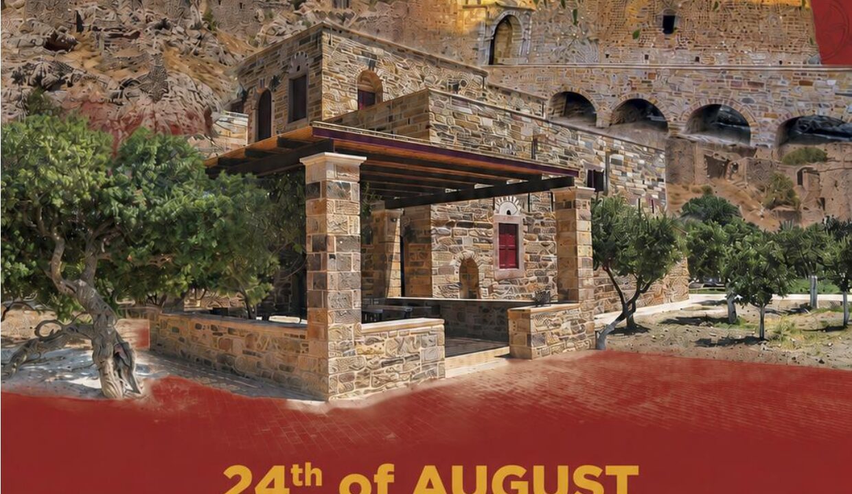PROGRAMME_THE CHIOS FESTIVAL 2026_ (1)-1_page-0001 (1)