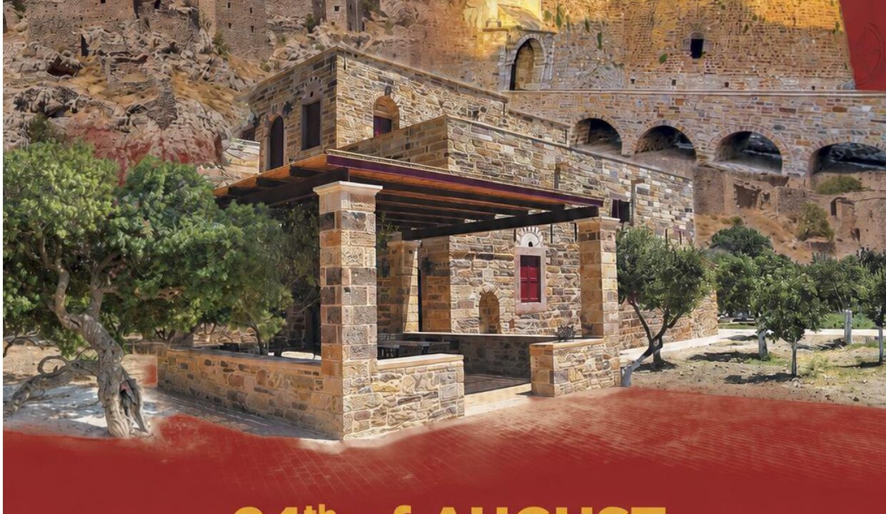 PROGRAMME_THE CHIOS FESTIVAL 2026_-1_page-0001