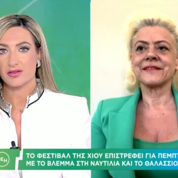 SKAI ECO NEWS 02.07.26