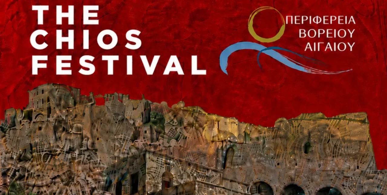 afisa-festival-xiou-1_0.jpg