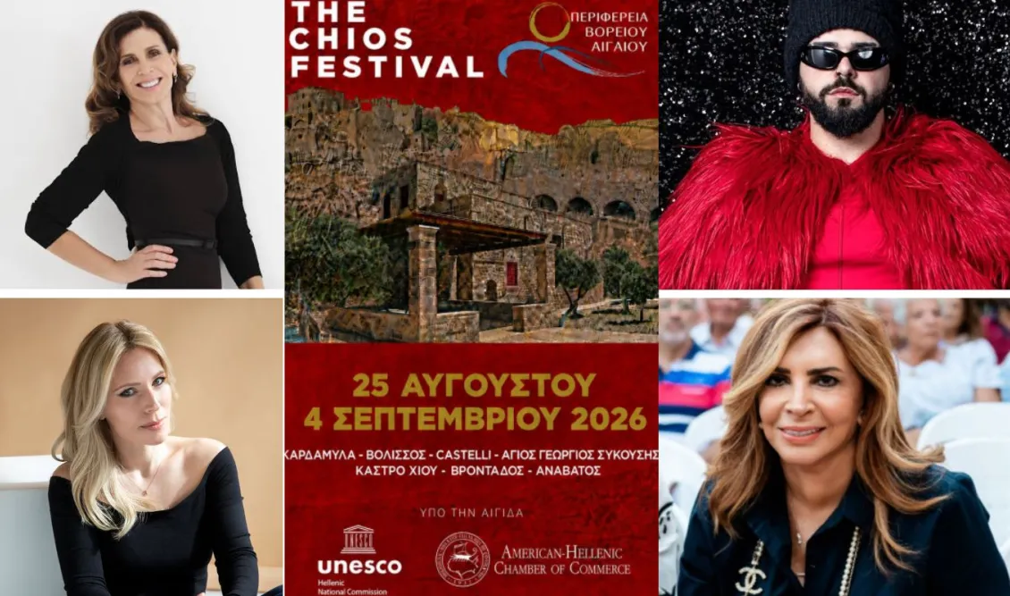 chios-festival-2026