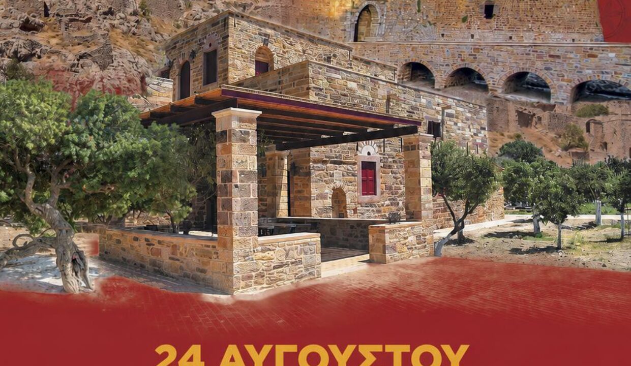 ΠΡΟΓΡΑΜΜΑ_THE CHIOS FESTIVAL 2026_-1_page-0001