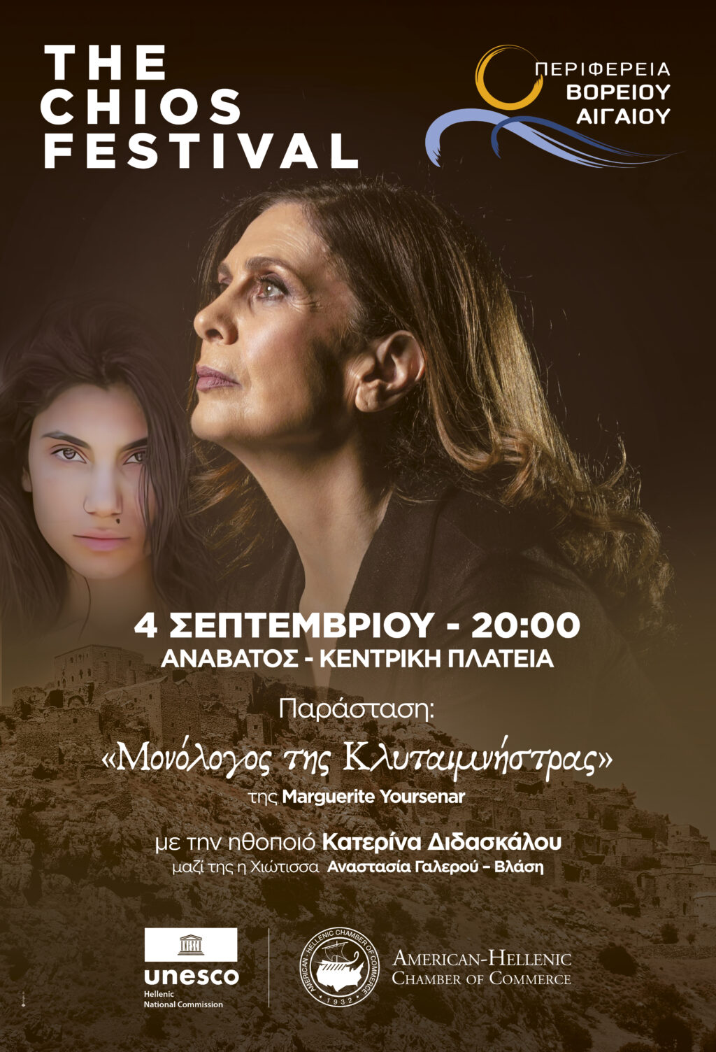 15-THE-CHIOS-FESTIVAL---ANABATOS-04-09