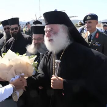 2026 patriarchis