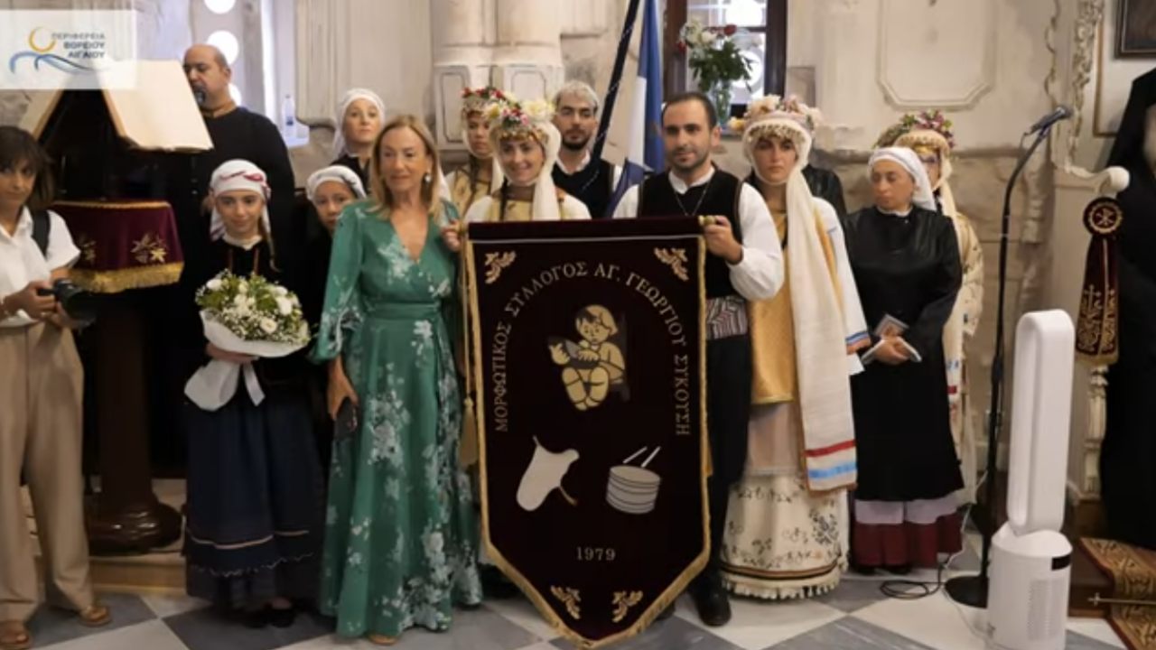 20260830 agios georgios sikousis